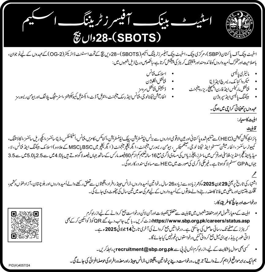 Jobs in State Bank Officers Training Scheme